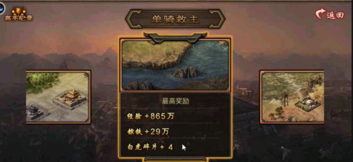 晶石进阶要花啥?老玩家吐血整理最全消耗清单!_游戏攻略_第1张_沃德下载站 晶石进阶要花啥?老玩家吐血整理最全消耗清单!_https://www.wordpress6.com_游戏攻略_第1张