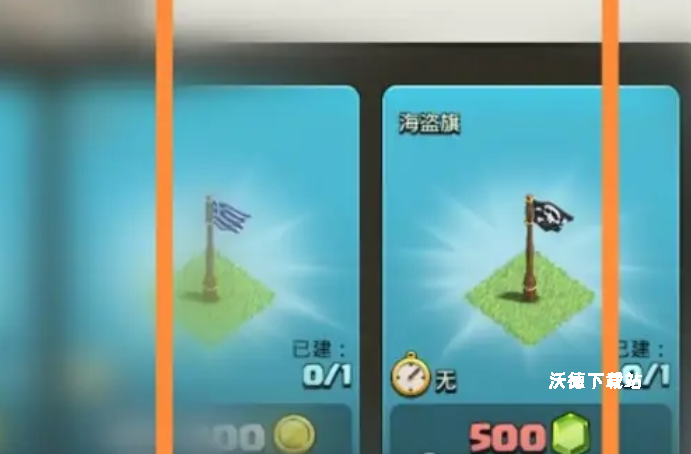 惊呆!原来部落冲突横幅是这样拿的...90%玩家不知道!_游戏攻略_第3张_沃德下载站 惊呆!原来部落冲突横幅是这样拿的...90%玩家不知道!_https://www.wordpress6.com_游戏攻略_第3张