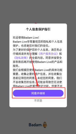 badam live_https://www.wordpress6.com_影音播放_第1张