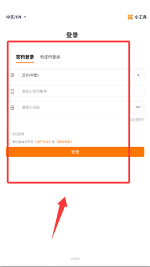 星服务app_https://www.wordpress6.com_生活实用_第1张