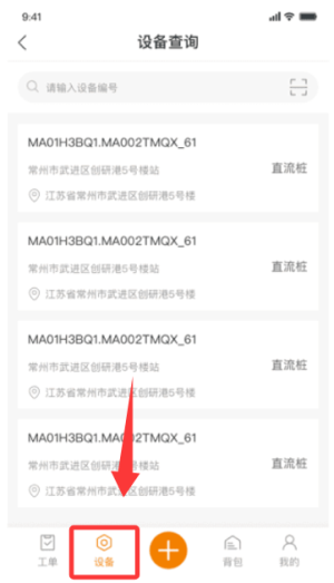 星服务app_https://www.wordpress6.com_生活实用_第3张