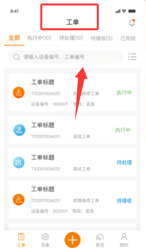 星服务app_https://www.wordpress6.com_生活实用_第2张