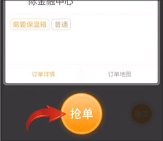 UU跑腿_https://www.wordpress6.com_生活实用_第2张