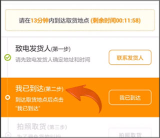 UU跑腿_https://www.wordpress6.com_生活实用_第3张