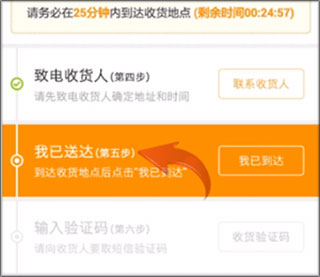 UU跑腿_https://www.wordpress6.com_生活实用_第4张