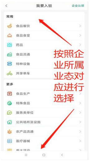 查安康app_https://www.wordpress6.com_生活实用_第2张