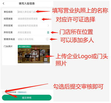 查安康app_https://www.wordpress6.com_生活实用_第4张
