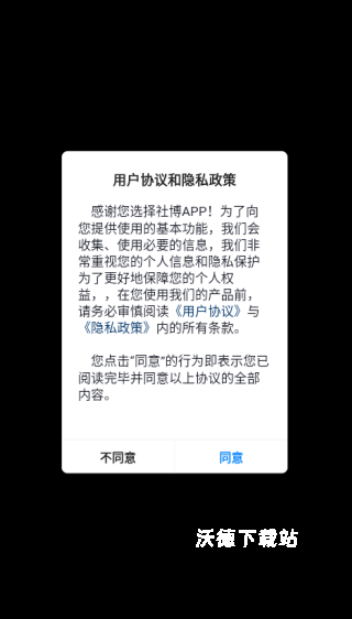 社博app_https://www.wordpress6.com_生活实用_第1张