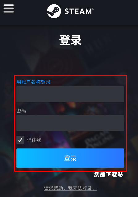 ECOSteam_生活实用_第3张_沃德下载站 ECOSteam_https://www.wordpress6.com_生活实用_第3张
