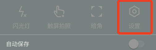 相机360下载安装_https://www.wordpress6.com_手机美化_第2张