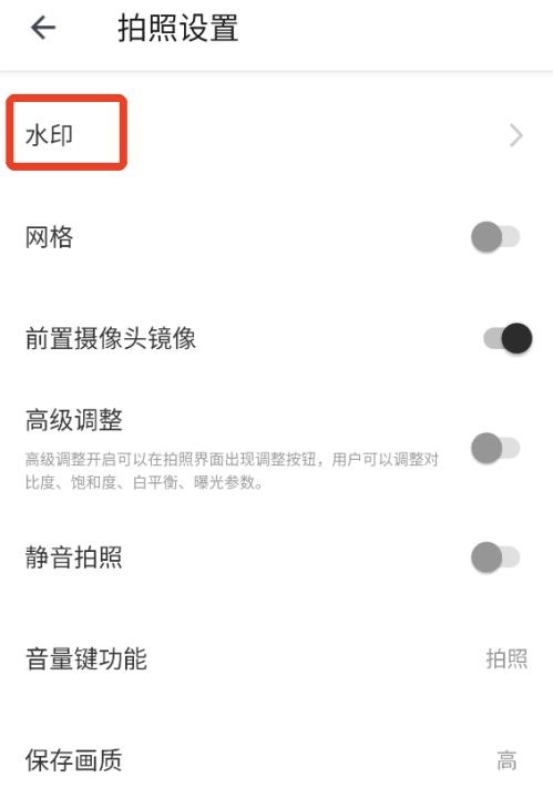 相机360下载安装_https://www.wordpress6.com_手机美化_第3张