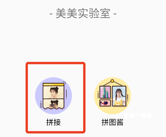 相机360下载安装_https://www.wordpress6.com_手机美化_第7张