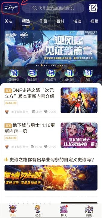 dnf助手领取黑钻_https://www.wordpress6.com_系统工具_第1张