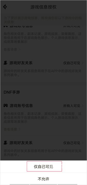 dnf助手领取黑钻_https://www.wordpress6.com_系统工具_第5张