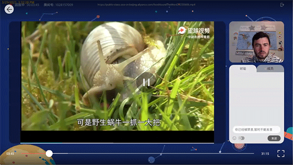 说客英语app_学习教育_第6张_沃德下载站 说客英语app_https://www.wordpress6.com_学习教育_第6张