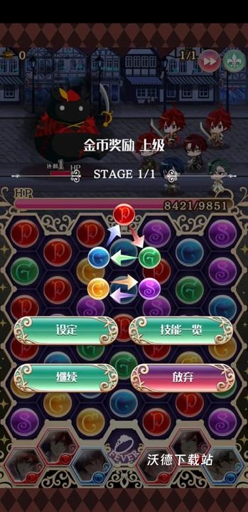 梦王国与沉睡的100王子下载_https://www.wordpress6.com_角色扮演_第1张