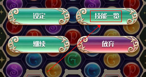 梦王国与沉睡的100王子下载_https://www.wordpress6.com_角色扮演_第7张