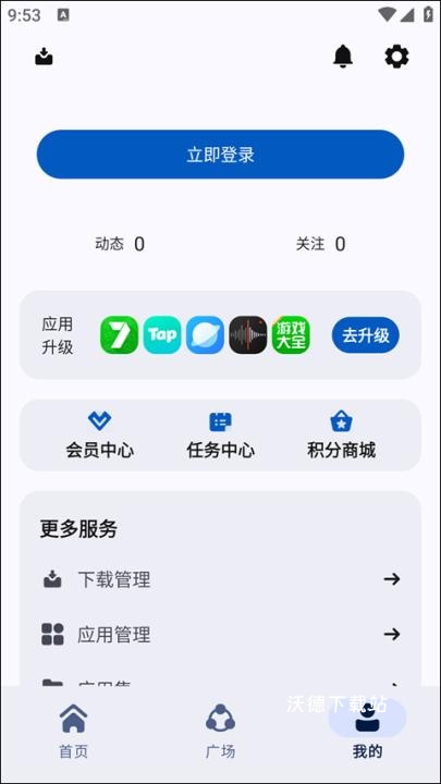 appshare安卓免费版下载_https://www.wordpress6.com_系统工具_第1张