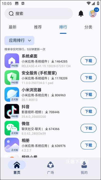appshare安卓免费版下载_https://www.wordpress6.com_系统工具_第3张