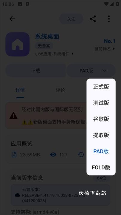appshare安卓免费版下载_https://www.wordpress6.com_系统工具_第5张