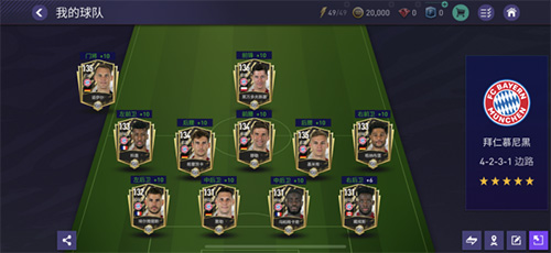 ea sports fc下载_https://www.wordpress6.com_生活实用_第1张