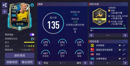 ea sports fc下载_https://www.wordpress6.com_生活实用_第6张