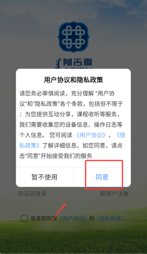 阿吉泰直播课_https://www.wordpress6.com_学习教育_第1张