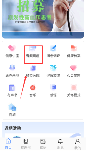 阿吉泰直播课_https://www.wordpress6.com_学习教育_第5张