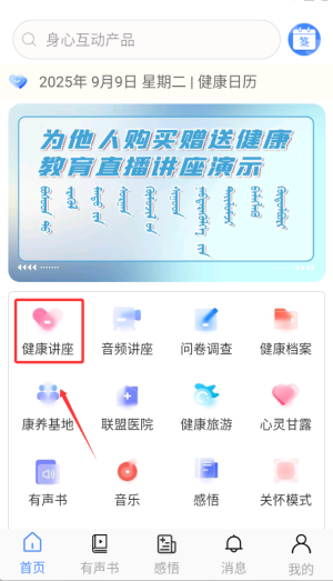 阿吉泰直播课_https://www.wordpress6.com_学习教育_第4张