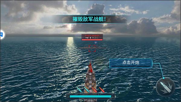 战舰冲突官方网站下载_https://www.wordpress6.com_飞行射击_第1张