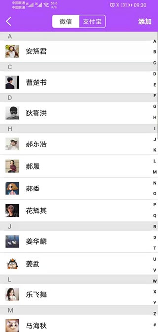 微商截图大师下载免费版_系统工具_第8张_沃德下载站 微商截图大师下载免费版_https://www.wordpress6.com_系统工具_第8张