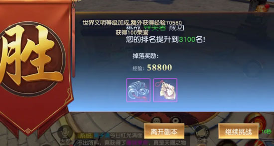 远征2手游下载_https://www.wordpress6.com_角色扮演_第3张