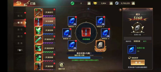 远征2手游下载_https://www.wordpress6.com_角色扮演_第8张