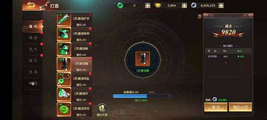 远征2手游下载_https://www.wordpress6.com_角色扮演_第10张