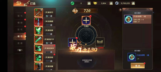 远征2手游下载_https://www.wordpress6.com_角色扮演_第9张