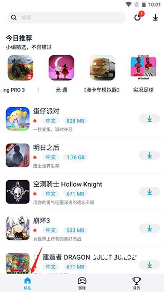 淘气侠旧版_https://www.wordpress6.com_生活实用_第1张