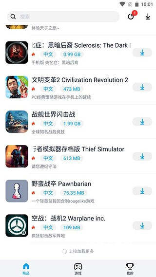 淘气侠旧版_https://www.wordpress6.com_生活实用_第2张