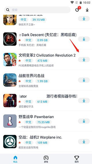 淘气侠旧版_https://www.wordpress6.com_生活实用_第3张