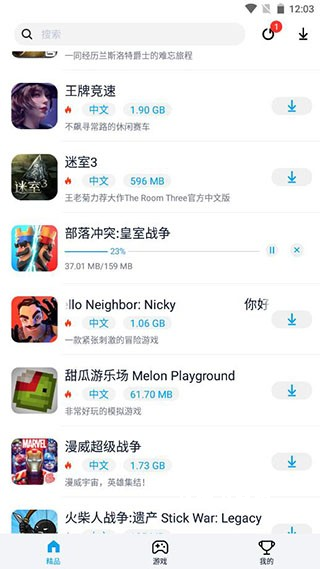 淘气侠旧版_https://www.wordpress6.com_生活实用_第5张