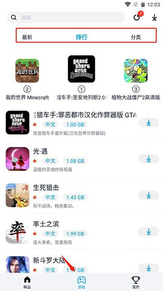 淘气侠旧版_https://www.wordpress6.com_生活实用_第6张