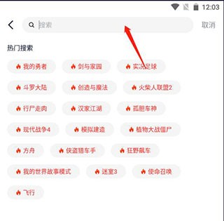 淘气侠旧版_https://www.wordpress6.com_生活实用_第7张