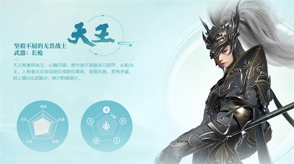 剑侠世界3下载_角色扮演_第1张_沃德下载站 剑侠世界3下载_https://www.wordpress6.com_角色扮演_第1张