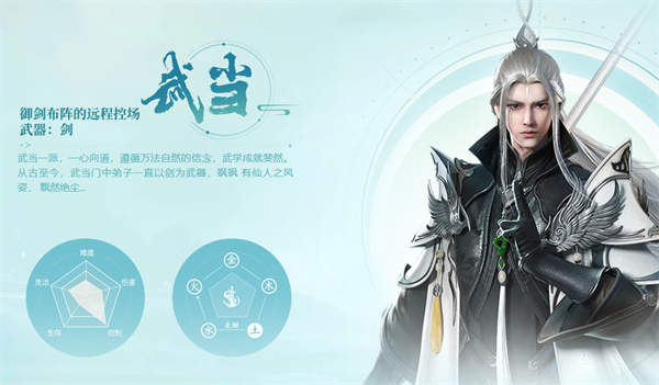 剑侠世界3下载_角色扮演_第2张_沃德下载站 剑侠世界3下载_https://www.wordpress6.com_角色扮演_第2张