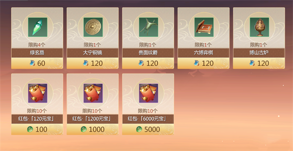 剑侠世界3下载_角色扮演_第4张_沃德下载站 剑侠世界3下载_https://www.wordpress6.com_角色扮演_第4张