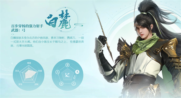 剑侠世界3下载_角色扮演_第3张_沃德下载站 剑侠世界3下载_https://www.wordpress6.com_角色扮演_第3张