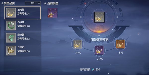 剑侠世界3下载_角色扮演_第5张_沃德下载站 剑侠世界3下载_https://www.wordpress6.com_角色扮演_第5张