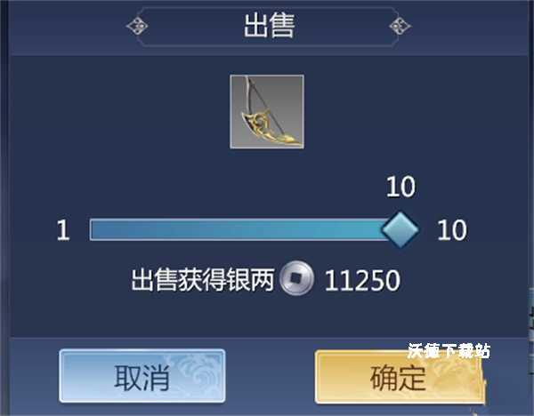 剑侠世界3下载_角色扮演_第9张_沃德下载站 剑侠世界3下载_https://www.wordpress6.com_角色扮演_第9张