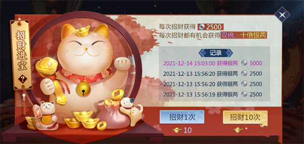 剑侠世界3下载_角色扮演_第10张_沃德下载站 剑侠世界3下载_https://www.wordpress6.com_角色扮演_第10张