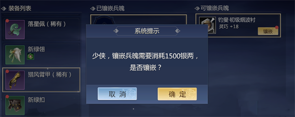 剑侠世界3下载_角色扮演_第11张_沃德下载站 剑侠世界3下载_https://www.wordpress6.com_角色扮演_第11张