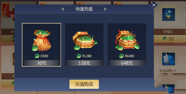 剑侠世界3下载_角色扮演_第12张_沃德下载站 剑侠世界3下载_https://www.wordpress6.com_角色扮演_第12张